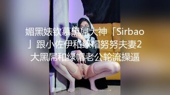 91新人 南航空姐下班迫不及待与男友开房打炮