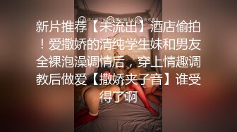 [MP4]蜜桃传媒国产AV剧情新作-蜜友日记 内心放荡高冷女神街头搭讪单纯男孩诱惑上床