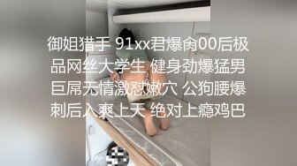 [推荐]不坏先森,酒店多人混战