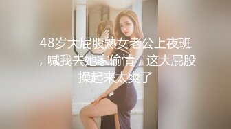 师范学院黑丝女仆小骚货要去镜子前面操