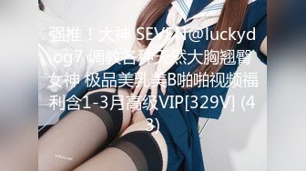 【新片速遞】&nbsp;&nbsp;十二月新流出❤️手持闯拍高档写字楼女厕偷拍两个白领小姐姐尿尿光线不够自动补光[212MB/MP4/01:04]