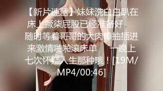 [MP4]极品萝莉裙小姐姐 吃饱喝足再开始操 脱掉衣服白嫩美乳吸吮