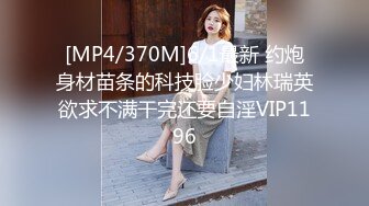 [MP4]STP32065 喬寶 最近很火的露臉高顏值JK反差學妹 喝酒潮紅思春 炮擊瘋狂抽擊蜜穴 啤酒從上面喝下去下面噴出來 VIP0600