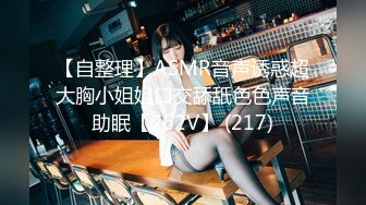 [MP4/ 491M] 高颜值美女吃鸡啪啪 撅着屁屁被无套猛怼 深喉爆吃精