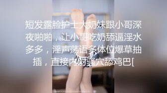 舞蹈培训班老师给男友发私密舞蹈视频《我们一起学猫叫》错发到家长群,爸爸们纷纷表示都是从艺术角度看待的 没有歪心思