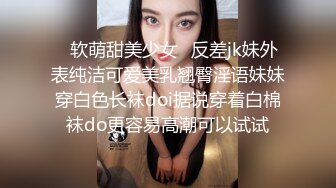 最新OF流出美人 Aom_yumi 女神竟然也这么淫荡 能干一炮不枉人间走一回