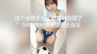 老公出差在家寂寞難耐的氣質美女少婦故意勾引前來維修的物業小夥啪啪,騎在屁股上狠狠爆插,幹的嗷嗷叫