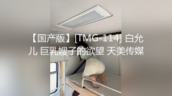 极品性感美女【花腿沐兮】露脸跳舞~收费房道具自慰双插~口交做爱【33V】 (9)