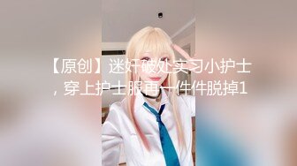 【新片速遞】&nbsp;&nbsp; ♒㍿▓爆摄队经典国内名门学院，看看有钱人家的小女孩的BB有什么不一样^_^（第三期）【721MB/MP4/32:00】