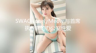 【自整理】Farfallasexwife222  喝尿 户外3P 朋友的妻子很玩儿得开 黑丝诱惑 暴力深喉  【NV】 (22)