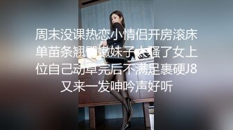 烫发卷发头胖男露脸和眼镜美少妇啪啪做爱，JK制服装女上位后入狠狠操白虎