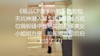 STP21870 CCAV认证UP主『芽芽』COS艾米利亚 肆意玩逼 无套内射