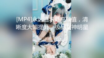 闷骚情侣的淫乱逗比日常，纯天然无修饰美女（完整版看简界）