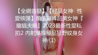 性欲旺盛的舞蹈生学妹 性感黑丝03年舞蹈生学妹，穿上黑丝超诱惑，主动坐骑上位，小母狗不抗操，被插的嗷嗷叫