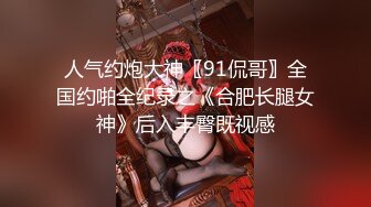 超美女神【保险推销员李茹】来自成熟女人的魅力,四点!精品全裸套图[284P/788M]