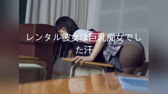 【韩国三级】姐姐的朋友.Sister Friends.2016 韩语中字