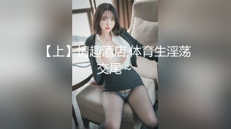 【新片速遞】&nbsp;&nbsp;国产TS系列『Emily』黑丝口交与直男深情啪啪把玩装满牛奶的套套 [214MB/MP4/00:19:00]