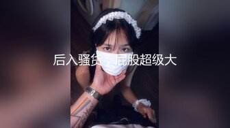 【啾咪】自剪纯享直播制服抖奶热舞诱惑无聊天【65V】 (53)