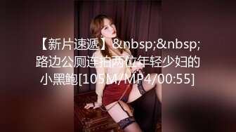 【新片速遞】&nbsp;&nbsp;【新品CD】私房66RMB作品❤️YH05外纯内骚制服jk小姐姐极品性感开裆黑丝！[3.30G/MP4/00:18:00]