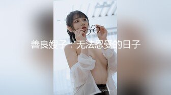 [MP4/ 2.86G] AI高清2K修复91沈先森短裙文静可以亲嘴外围美女，换上全套学生制服黑丝