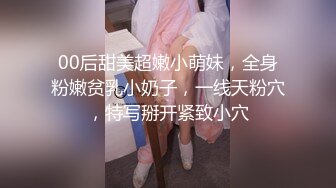 顶级稀有资源泄密，纹身小哥和甜美女朋友