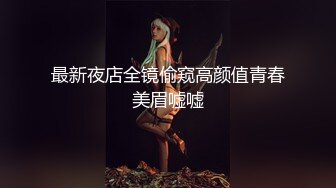 【最新??重磅流出】极品萝莉??91大神三穴全开调教玩操双马尾萝莉 极品细腰美臀 后入粉嫩菊花 高清720P原版无水印