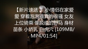 与老婆的日常，爆白浆