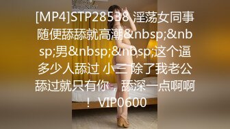 [MP4]STP29876 皇家华人 RAS-0283《金鱼报恩》情人节限定宠物女友 VIP0600