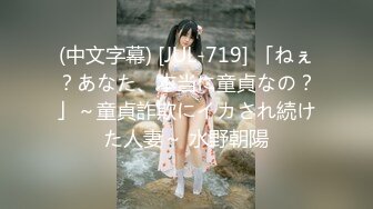 [MP4]STP29487 國產AV 星空無限傳媒 XKG081 人妻詐騙仙人跳 橙子 VIP0600