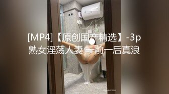 [MP4/ 677M] 性欲比较旺盛的御姐，露脸伺候大哥，舔鸡巴的样子真骚，无套爆草各种抽插激情上位直接射逼