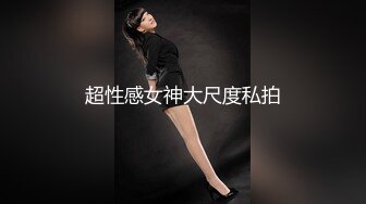 淫娃御姐 完美身材究极蜜臀女神 Yuri 九球天后一杆进洞 女神都是土豪的性玩物 香艳台球爆射白虎蜜鲍1