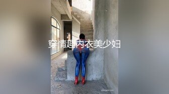 极品混血空姐夏琪菈解禁蜜桃奶全裸美尻眼镜控混血女神唯美私拍