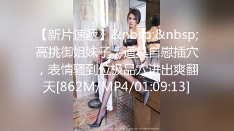 国产TS系列花臂美妖马迪曼给直男口爆前后啪啪骑乘最后撸射