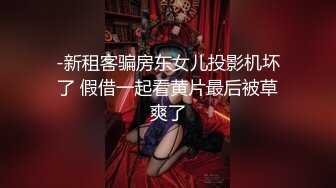 PMUP-004 来自蜜桃臀的高潮冲击 蜜桃影像传媒