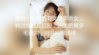 【Daisybaby】台湾骚气妹子 剃逼逼毛与男友在车上车震