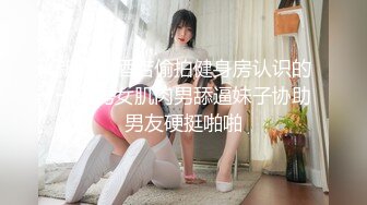 XKVP012 星空无限传媒 用大鸡巴满足母狗表嫂的淫穴 百合