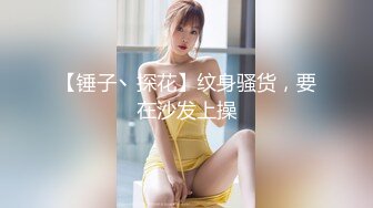 女神的幸福生活，超高颜值美女，被中年大叔爆操