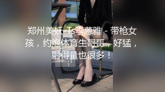 漂亮小少妇 长裙飘飘技术专属生 初次拍摄野外激战 被大肉棒各种姿势操的抽搐高潮不断 爽叫不停