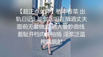 大美女收费房释放天性❤️【银妹妹】肤白胸美