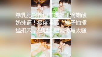 [MP4/ 280M] 肉感十足颜值美女给炮友交自慰诱惑，展示活隔着舔弄，单腿网袜翘起屁股露肥逼