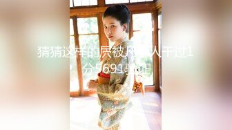 【592探花】新晋良家偷拍达人一炮不过瘾，佳人白嫩玉体，无套骚穴抽查内射，捂着逼生怕流到床上