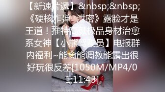 [MP4/438MB]自制字幕 约战大草莓宝贝美人艹逼艹着似乎还被发现了，被抓了个现行