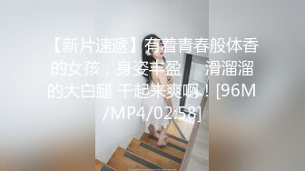 [MP4/2.24G]极度淫乱4P~！【每天约新妹妹】两男对两女 疯狂做爱 轮换操