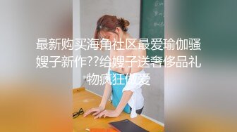 上海宝山少妇疫情期间2