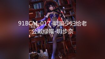 [MP4]【泡泡咕】颜值绿播下海 日入过万 极品女神 蜂腰翘臀尤物每天发嗲 直播间礼物横飞