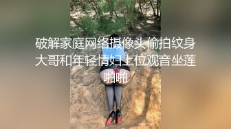 【超顶❤️乱伦大神】萝莉小表妹✿ 私人影院操上表妹 美妙快感动情配合 白虎蜜穴泛浆拉丝 肉棒无套超爽抽插内射