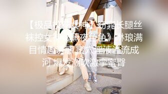 新流出酒店绿叶房偷拍❤️声音甜美的嗲嗲女友被从早蹂躏到晚上