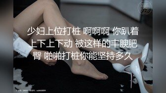 170CM高挑黑丝空姐标准大美女，性格超温柔 下面无敌 第一次太腼腆太害羞了