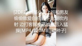 ID5221 妍希 变态BOSS 捆绑调教新人女员工 爱豆传媒