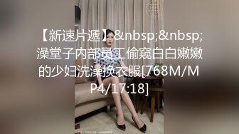 大哥的极品骚女友，让大哥揉奶玩逼，口交大鸡巴舔逼逼，压在身下爆草蹂躏